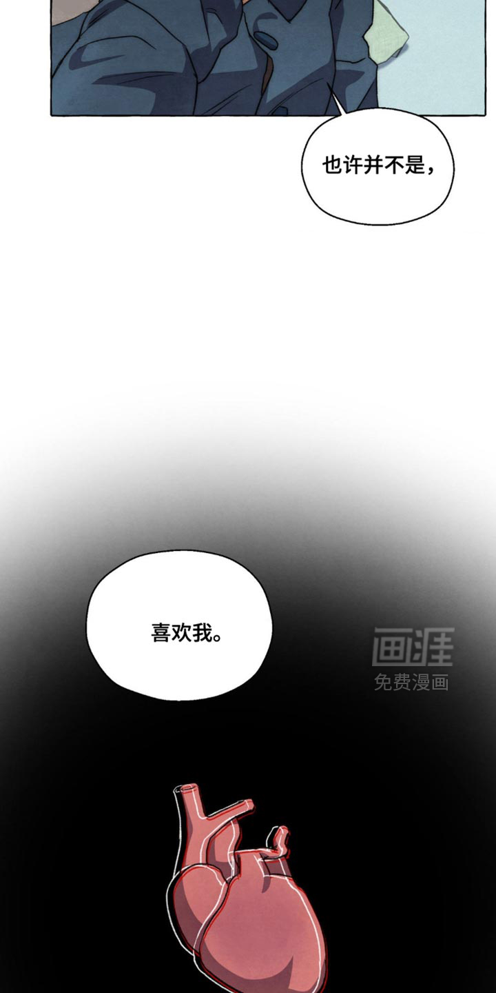 第124话9