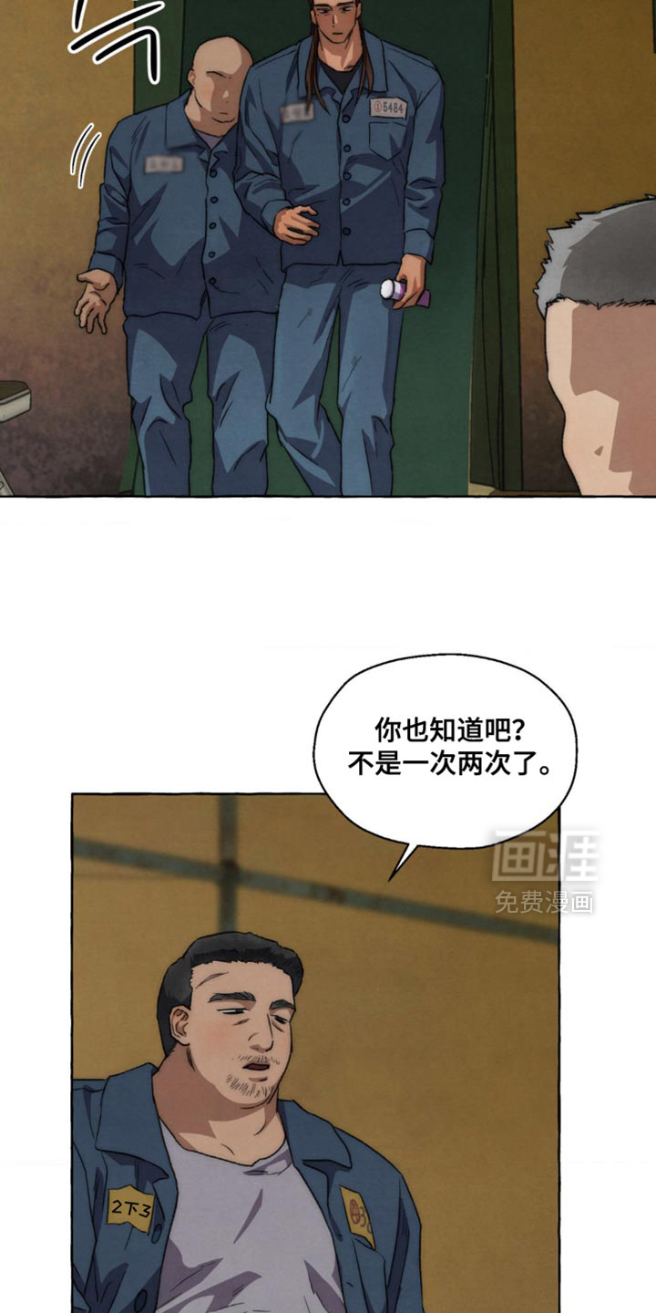 第123话2