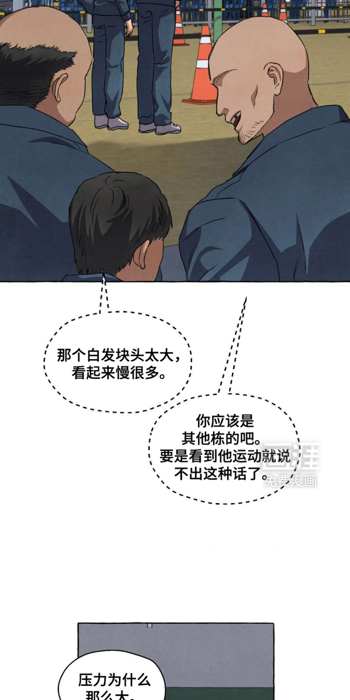 第121话16