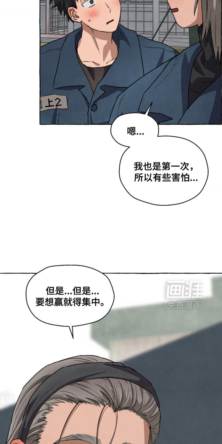 第121话8