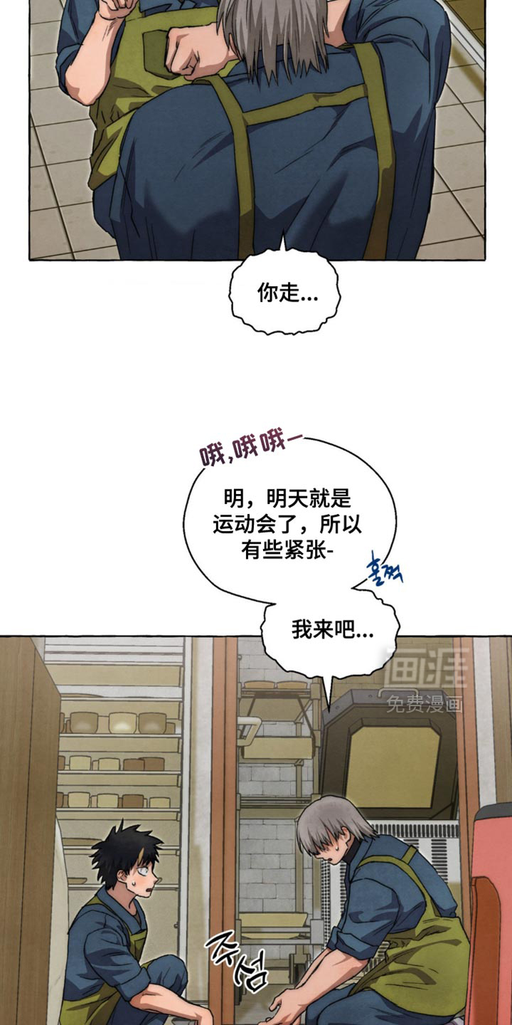 第119话8