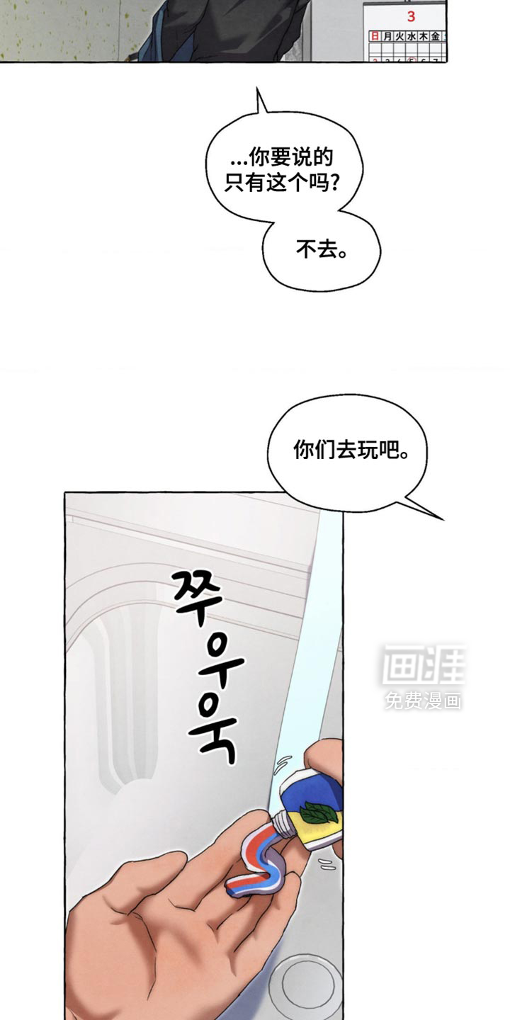 第119话12