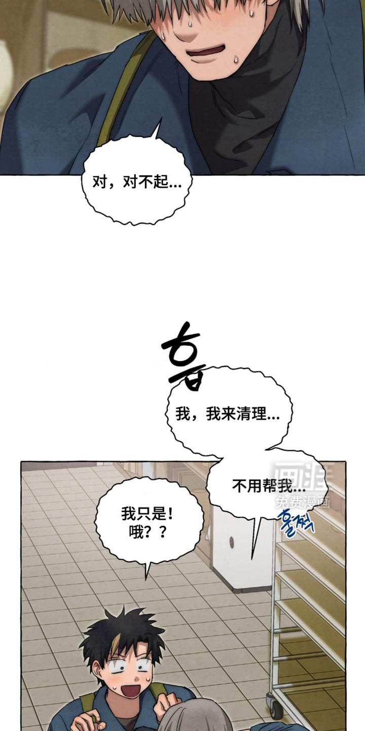 第119话7