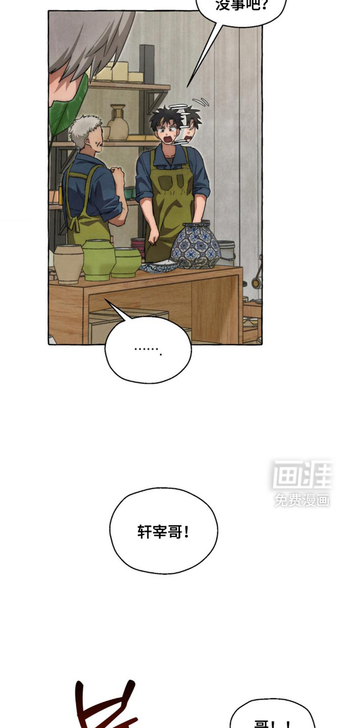 第119话2