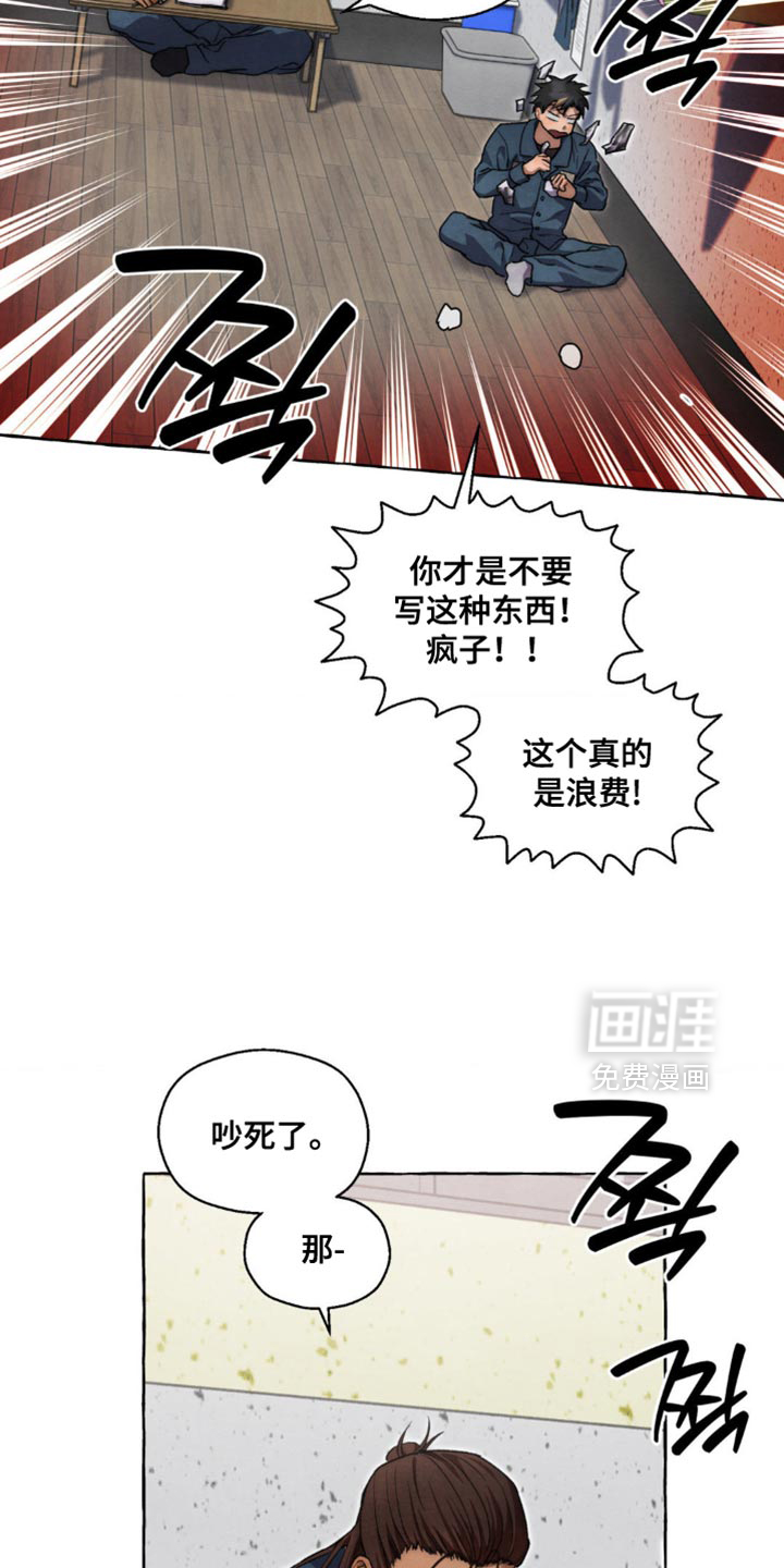 第117话9