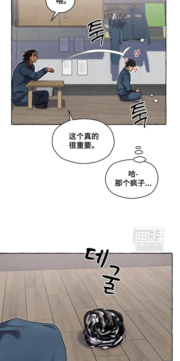 第117话6