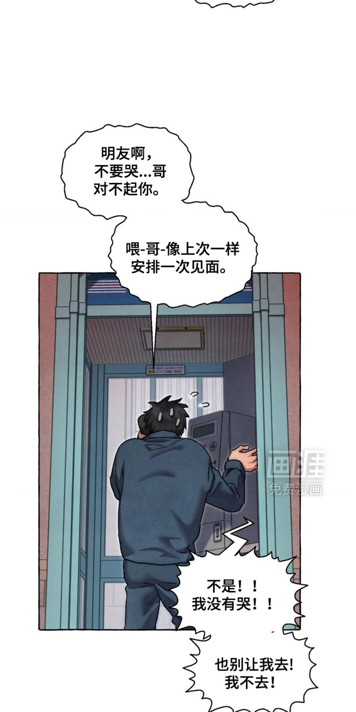 第116话4