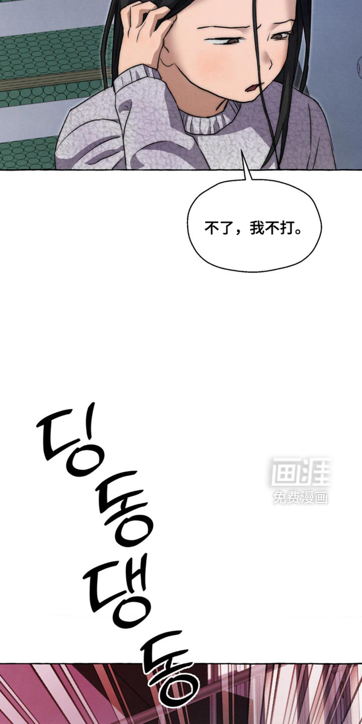 第115话11