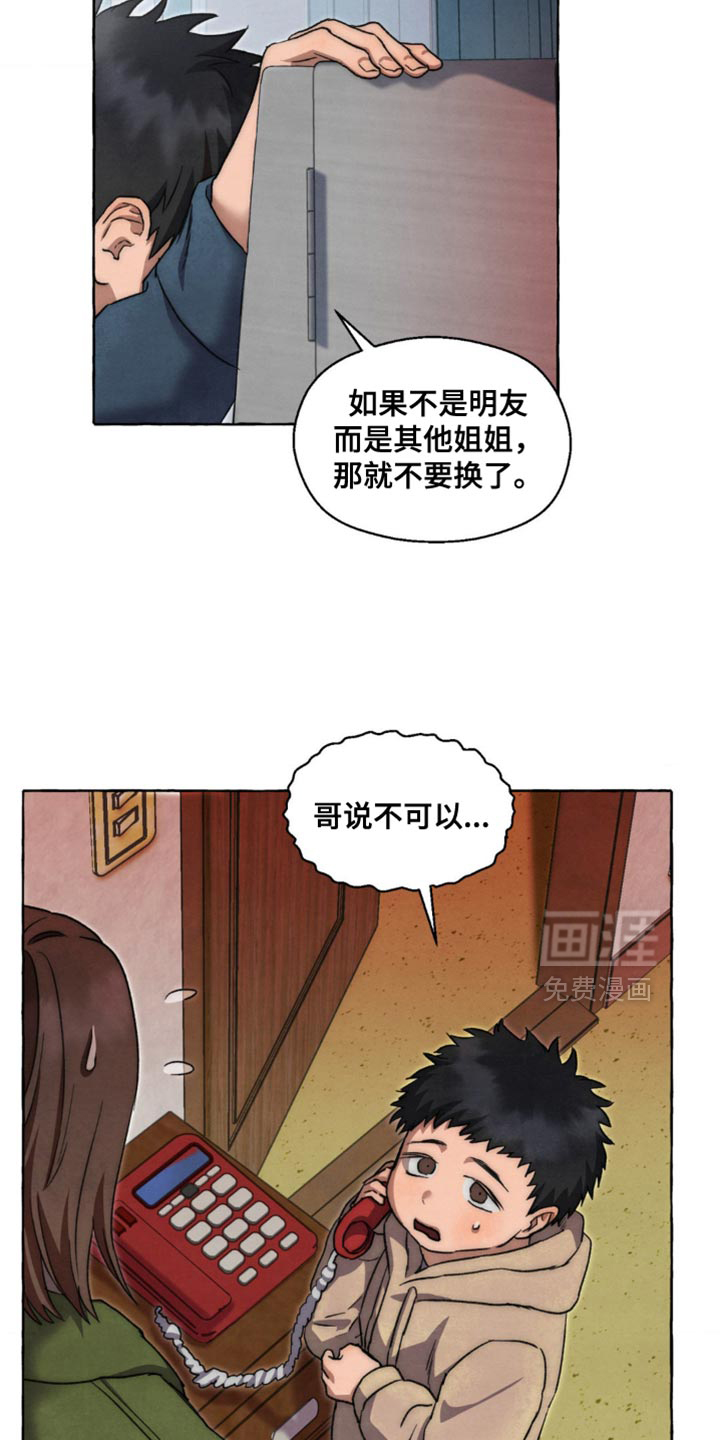 第115话21