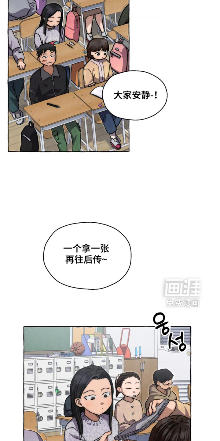 第115话13
