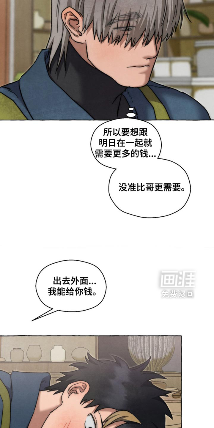 第114话24