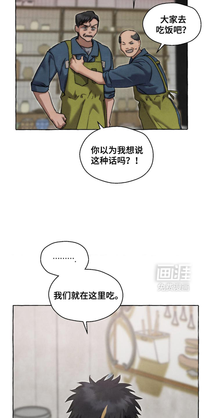 第114话14