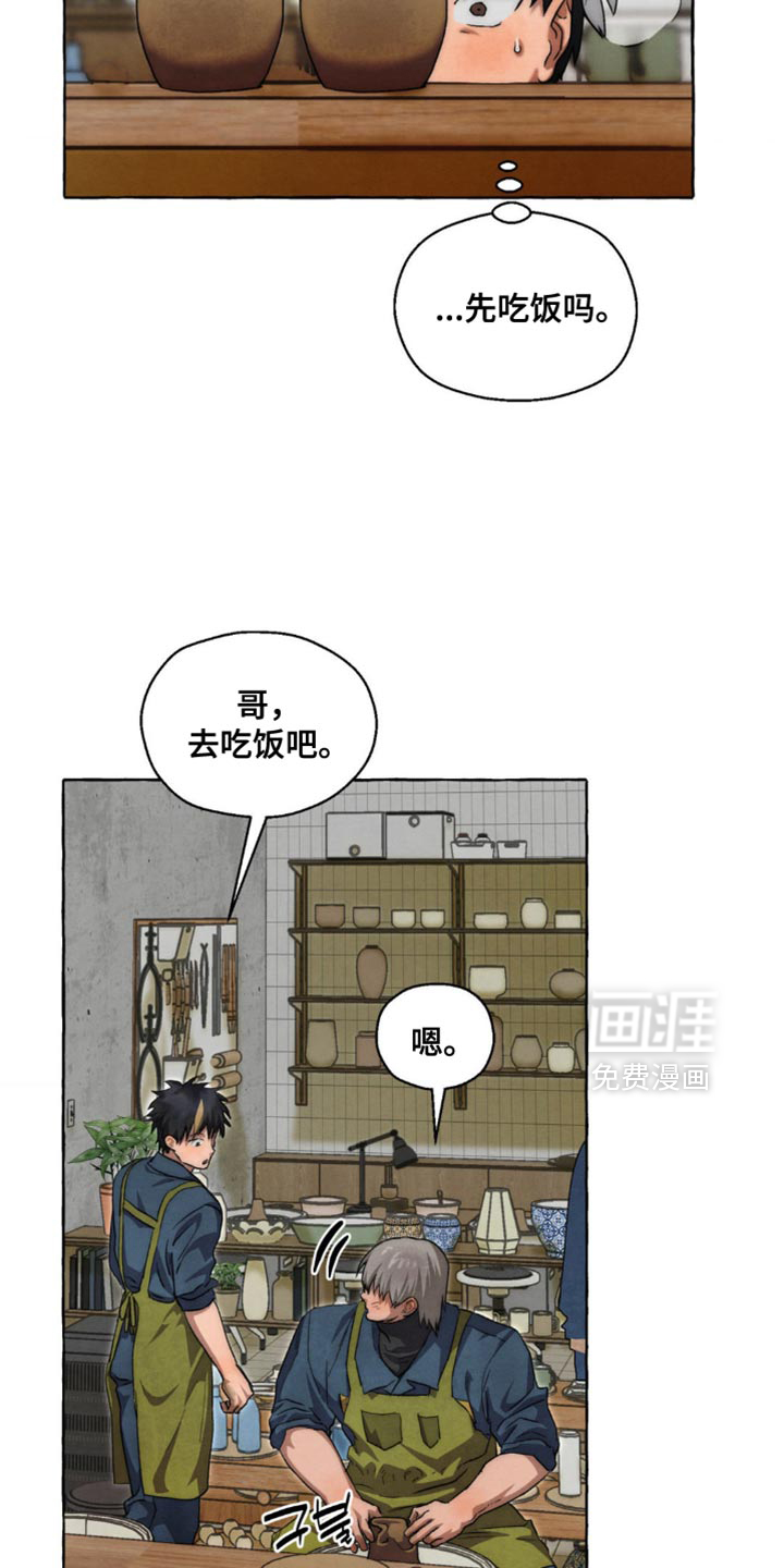 第114话3