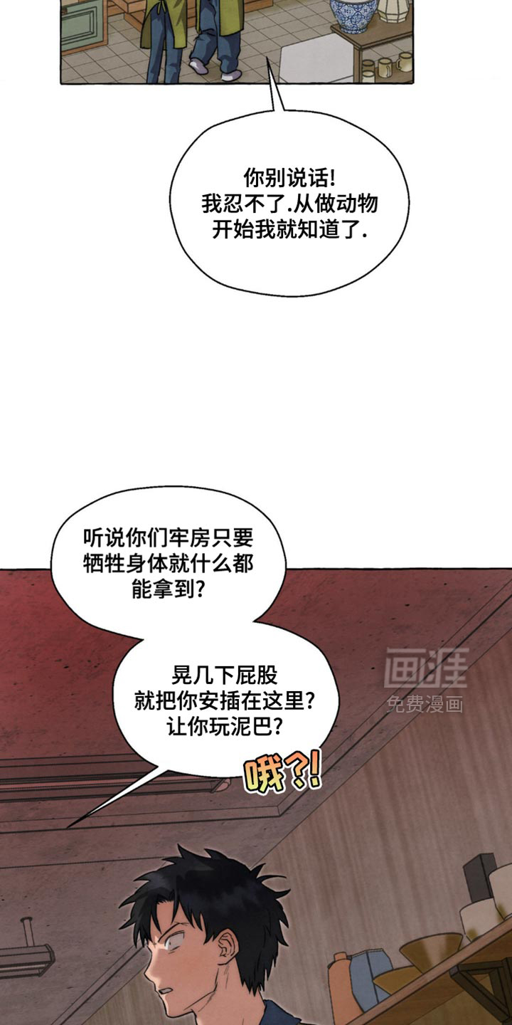 第114话9