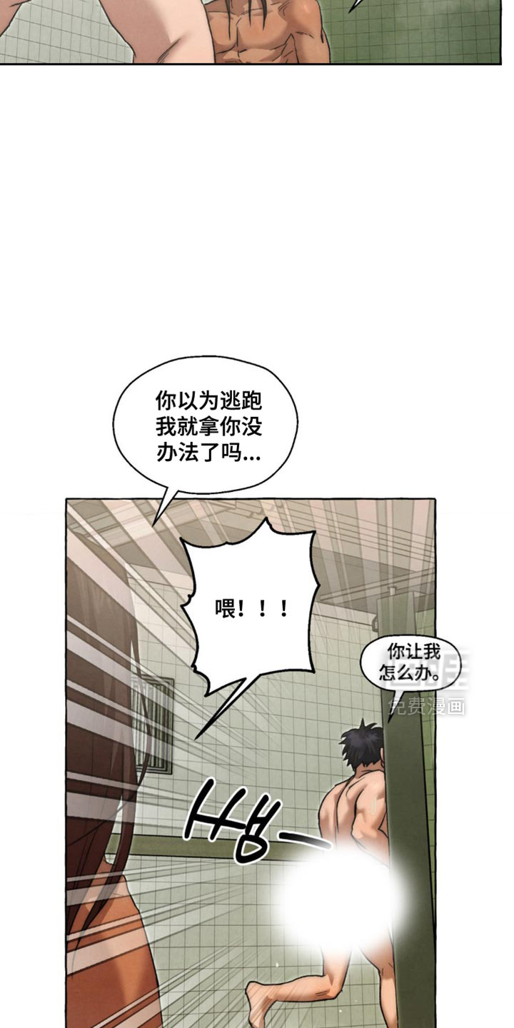 第113话10