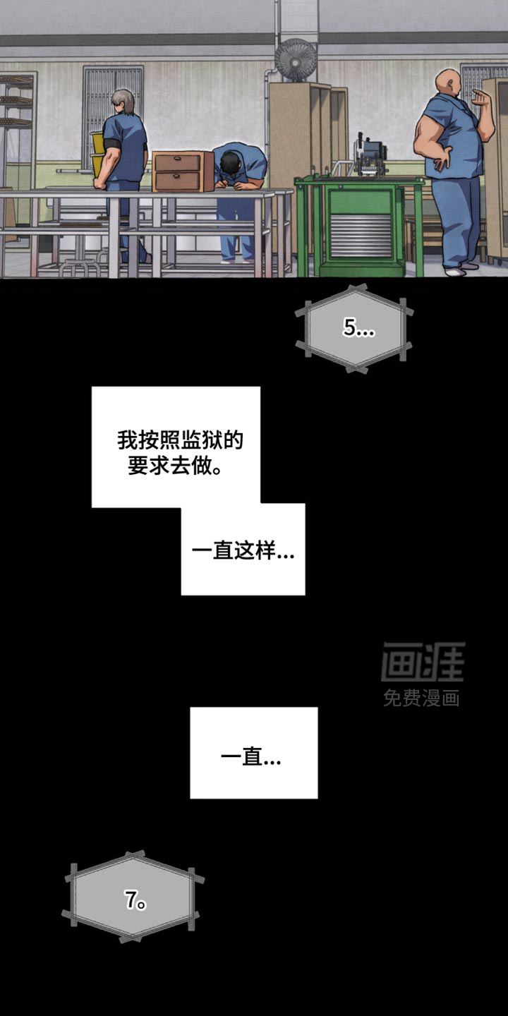 第111话27