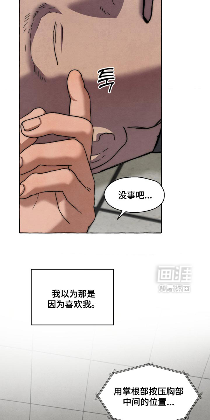 第111话22