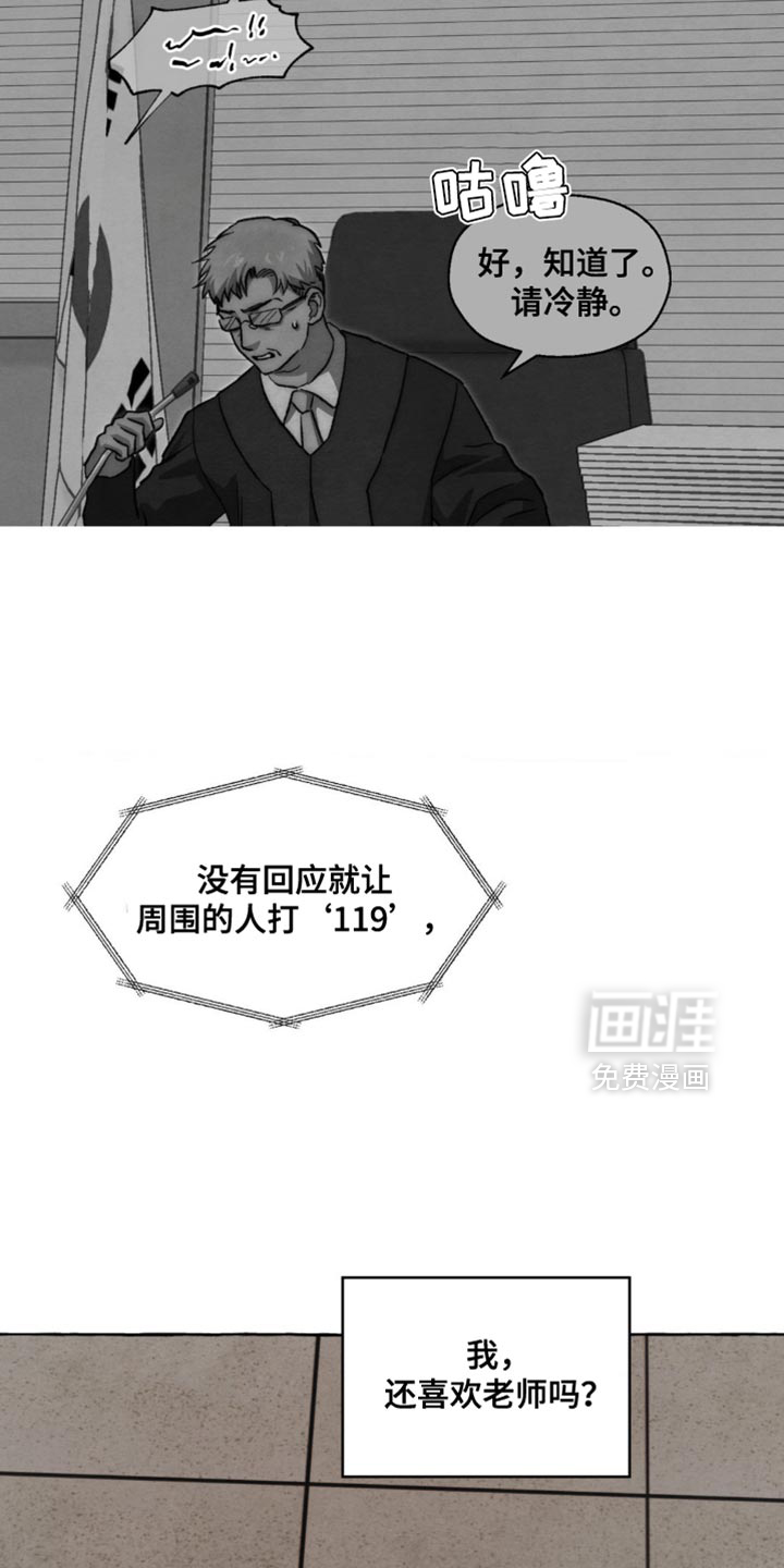 第111话20