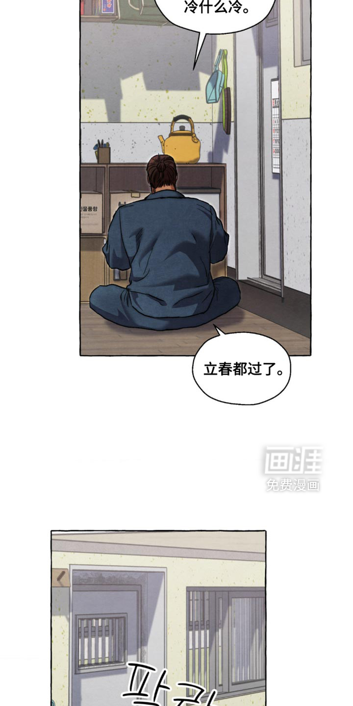 第111话5