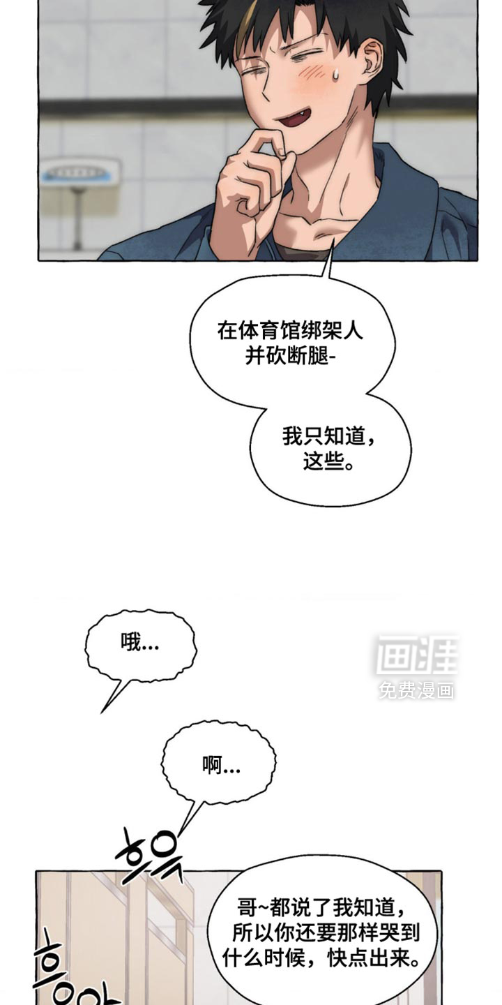 第110话20