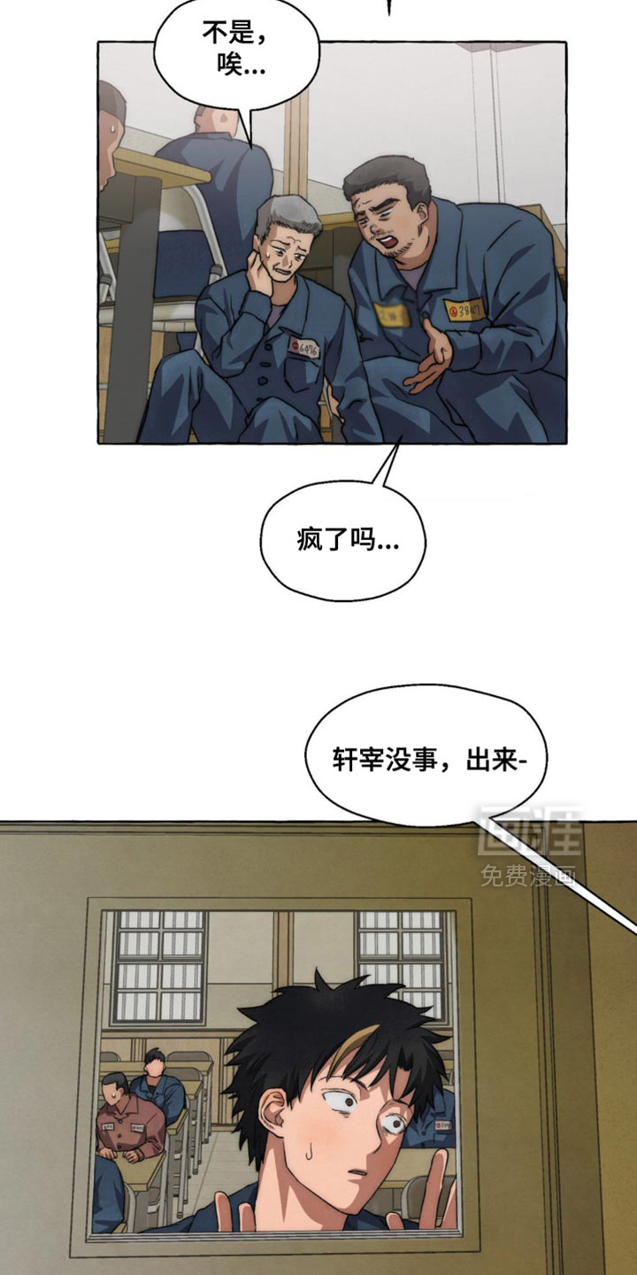 第110话12