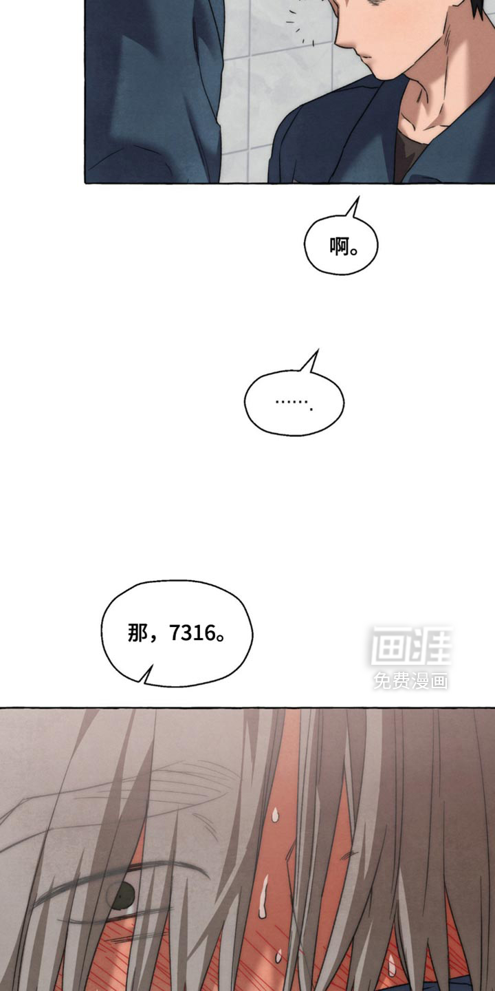 第110话32