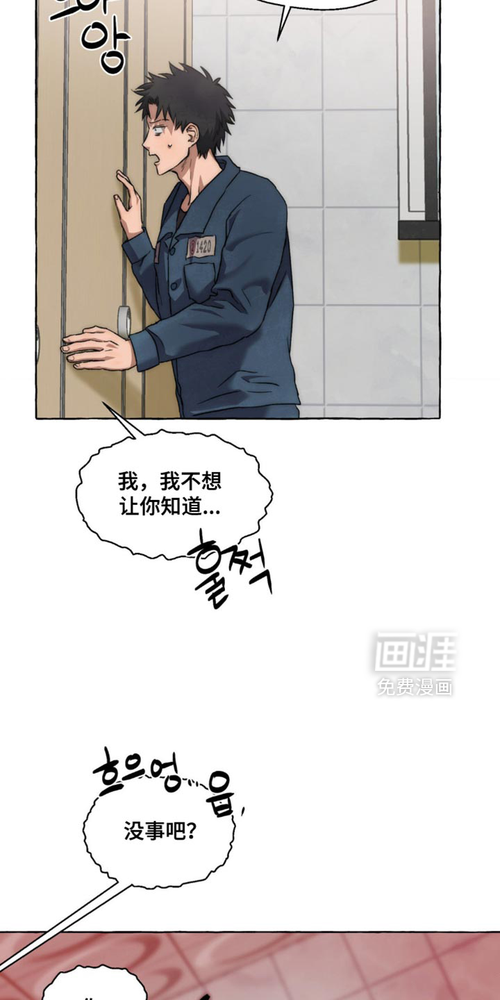第110话21