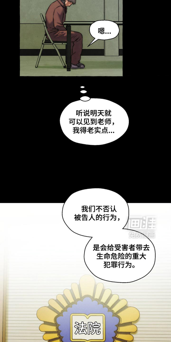 第109话26