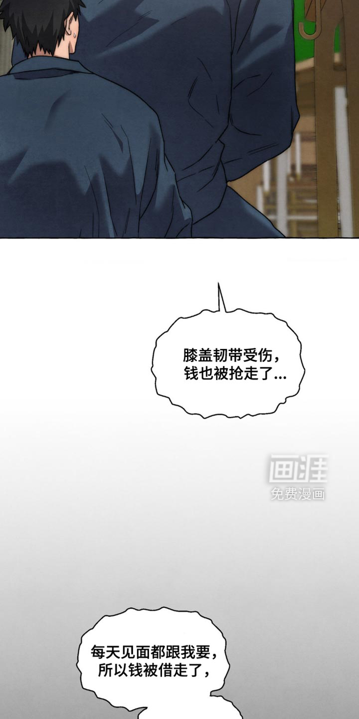 第109话20