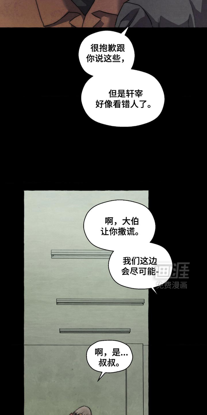 第109话25