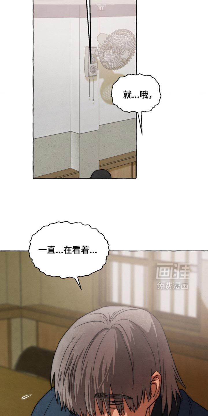 第108话15