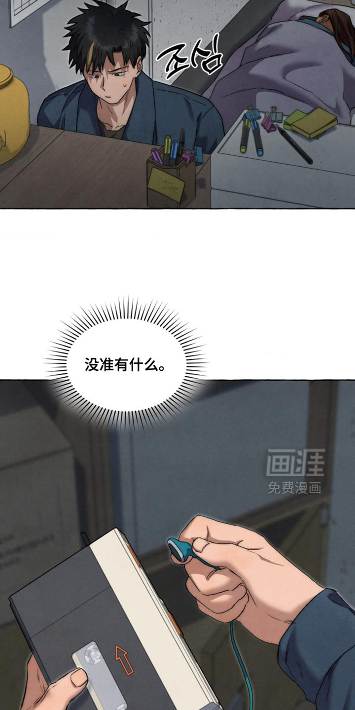 第106话19