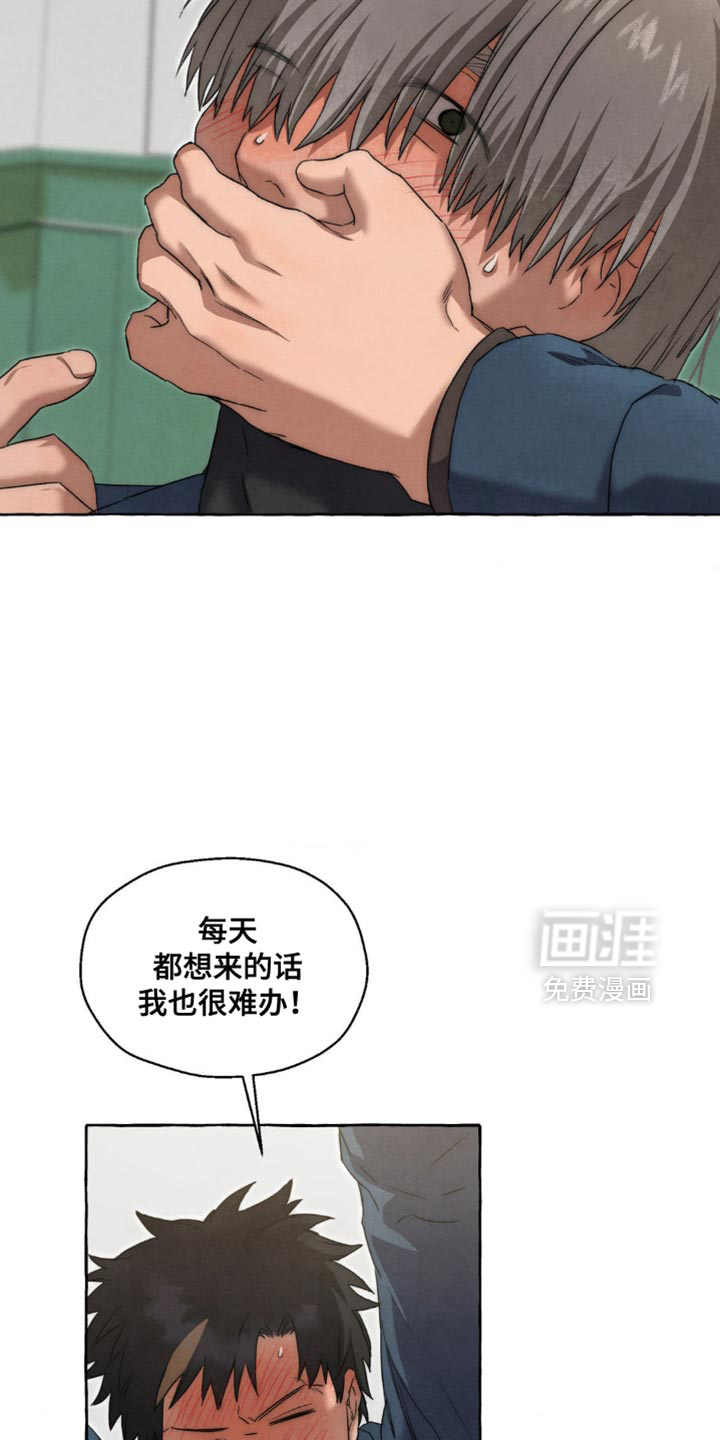 第105话17