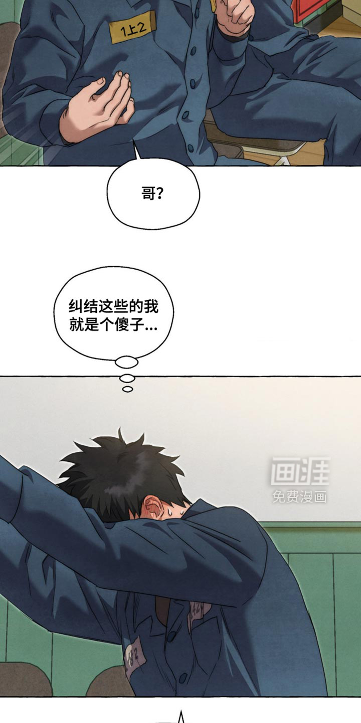 第105话15
