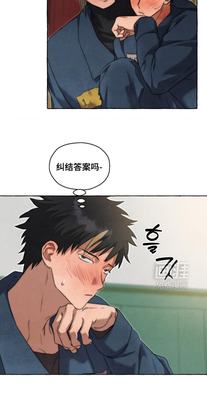 第105话8