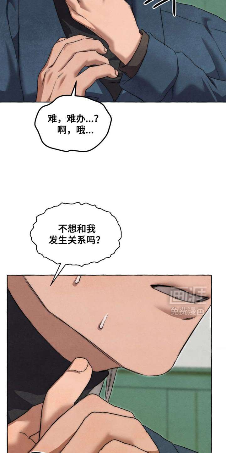 第105话19