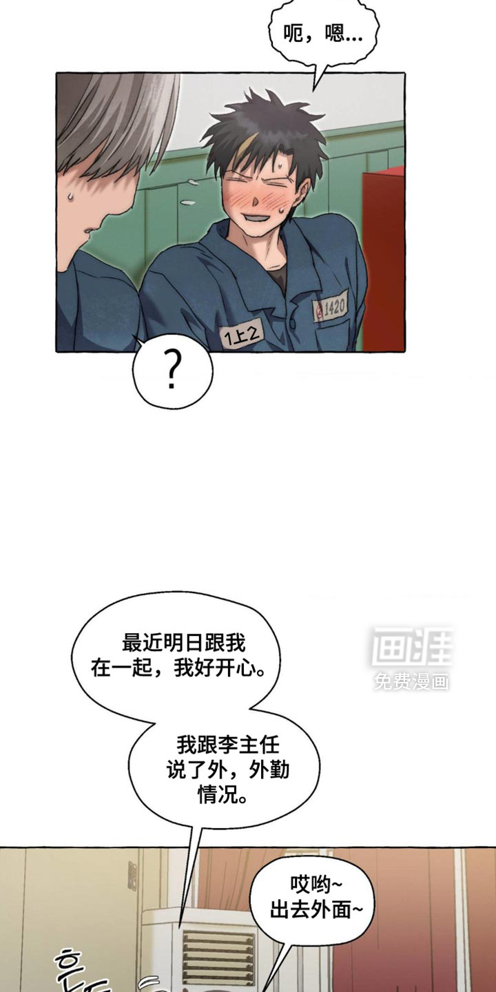 第104话17