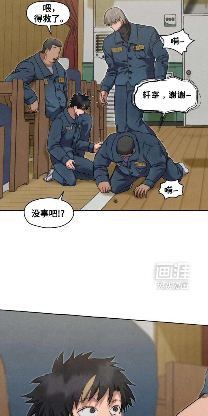 第104话10