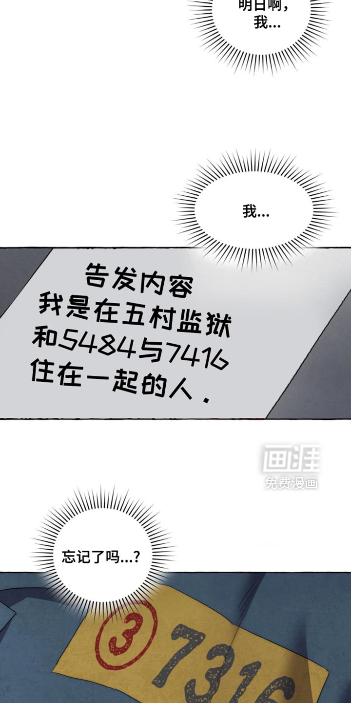 第103话26