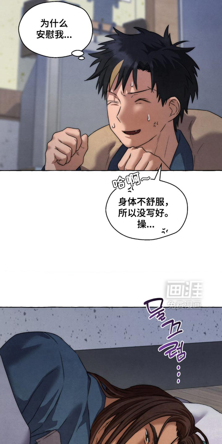 第101话15