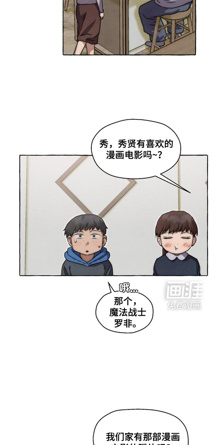 第100话20