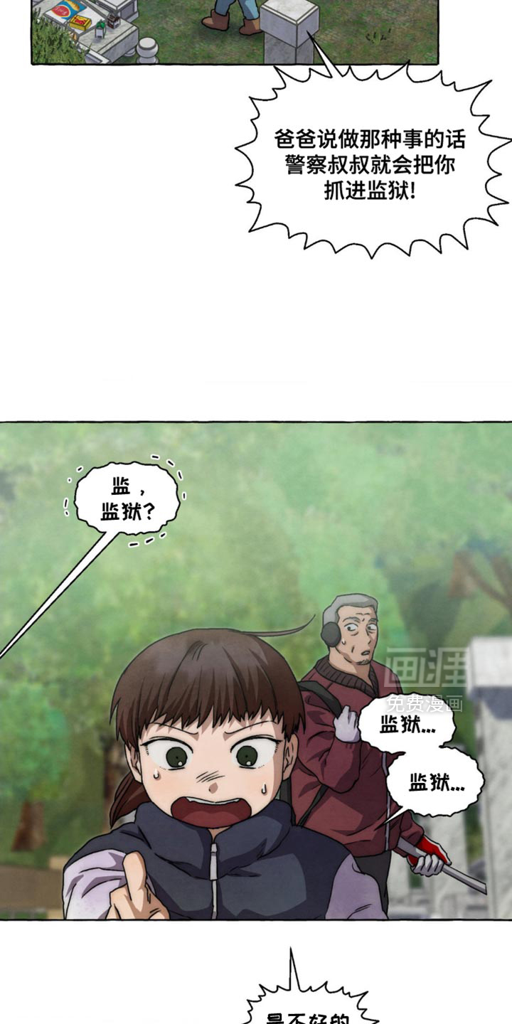 第100话15