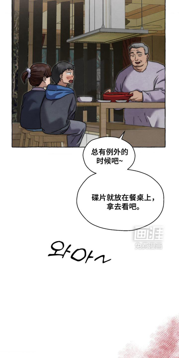 第100话22