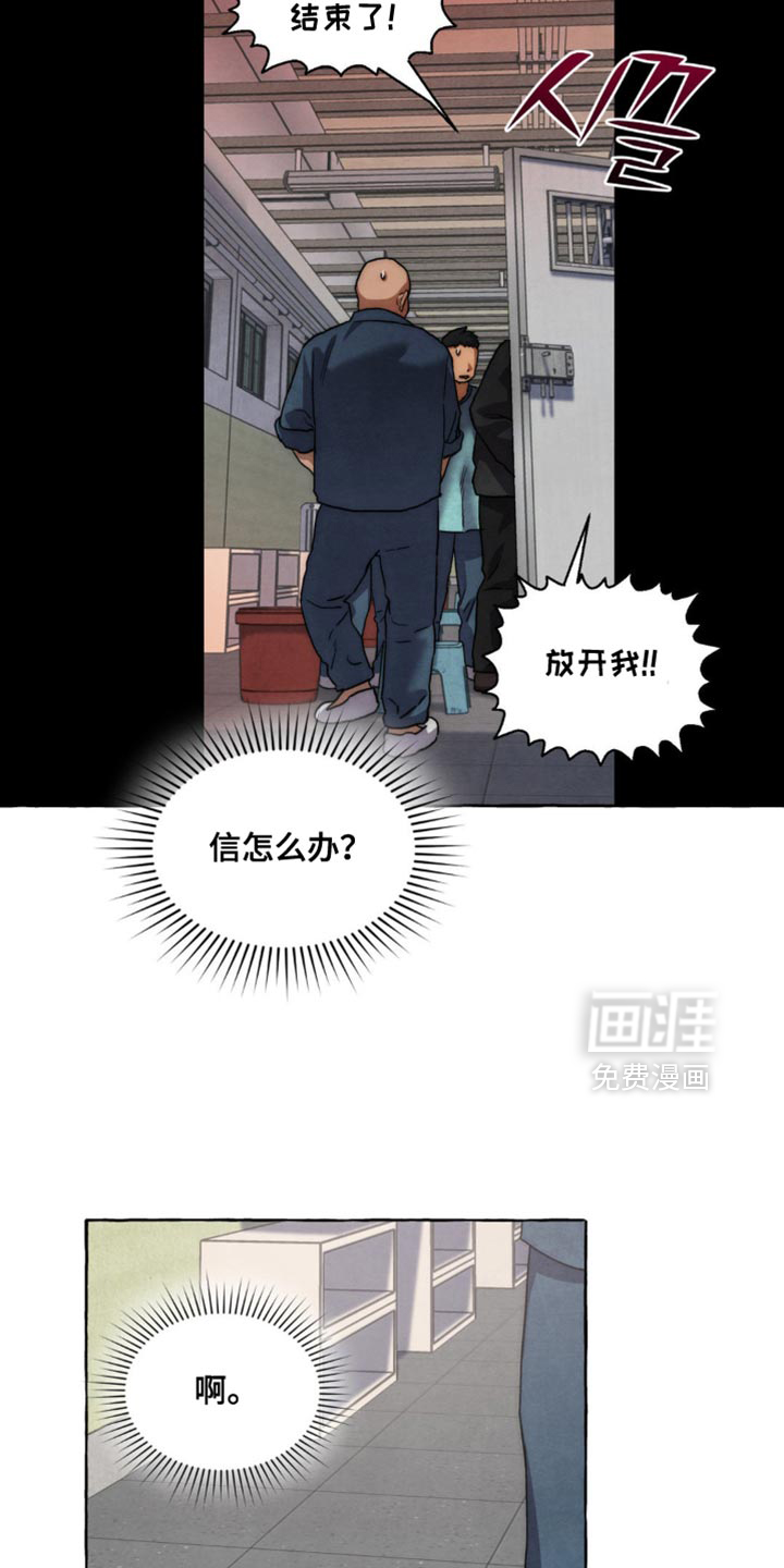 第99话6