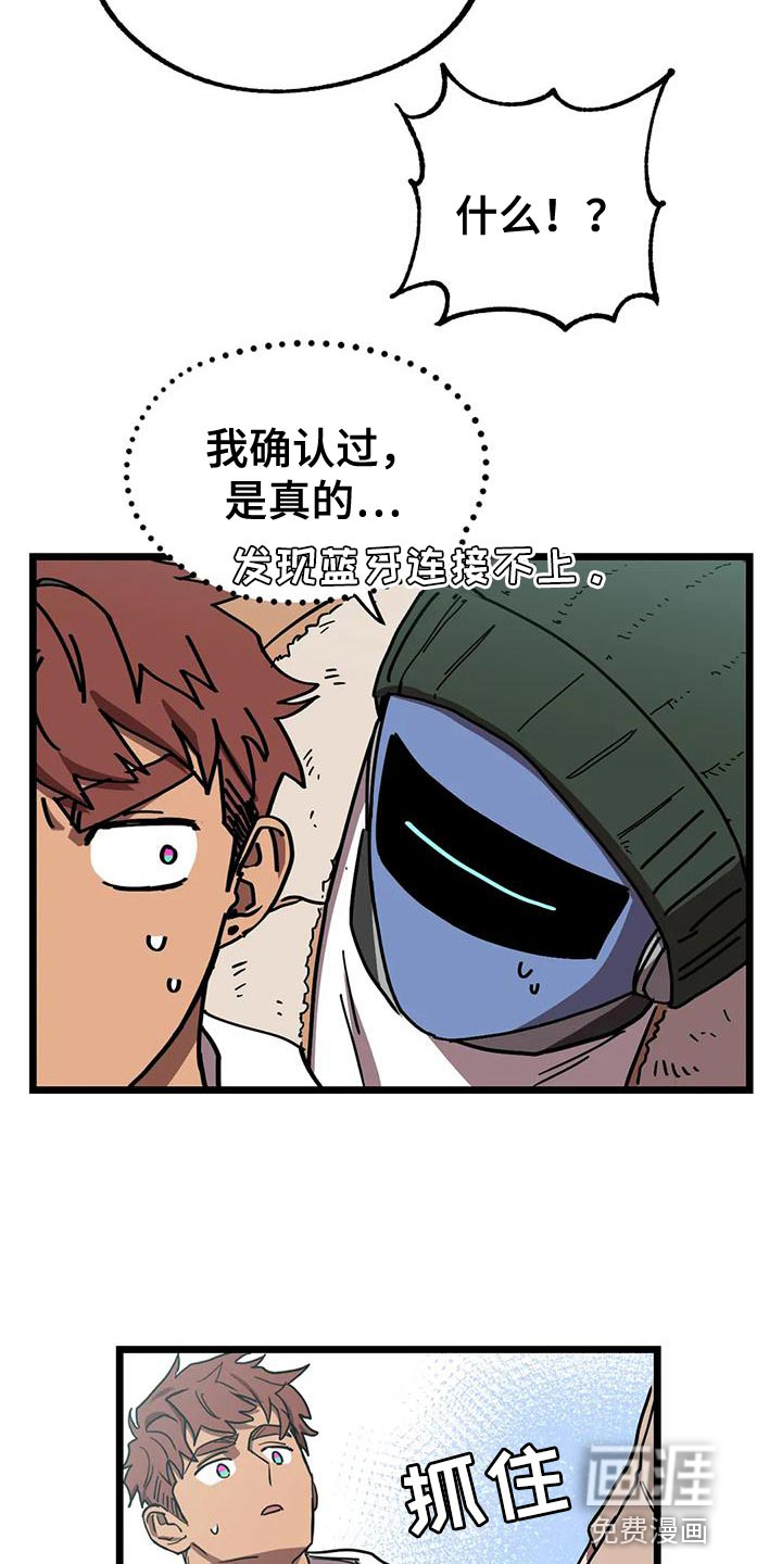 第58话30