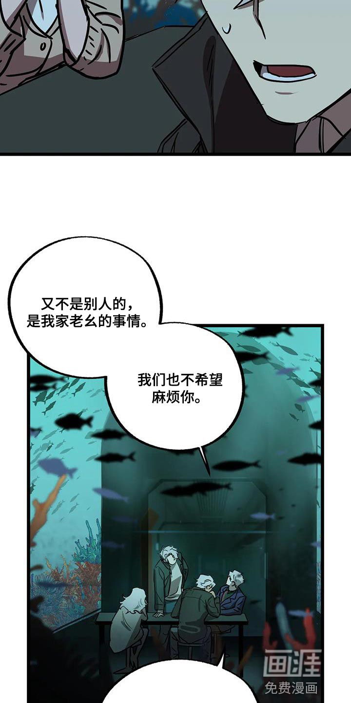 第56话17