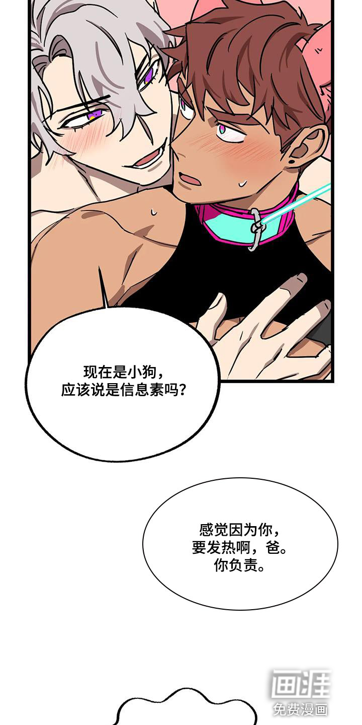 第55话9