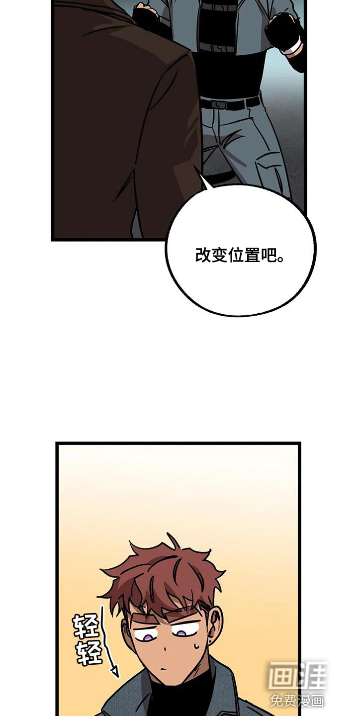 第54话6