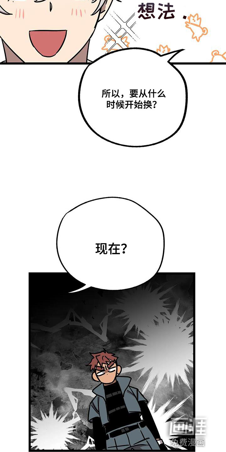 第54话11