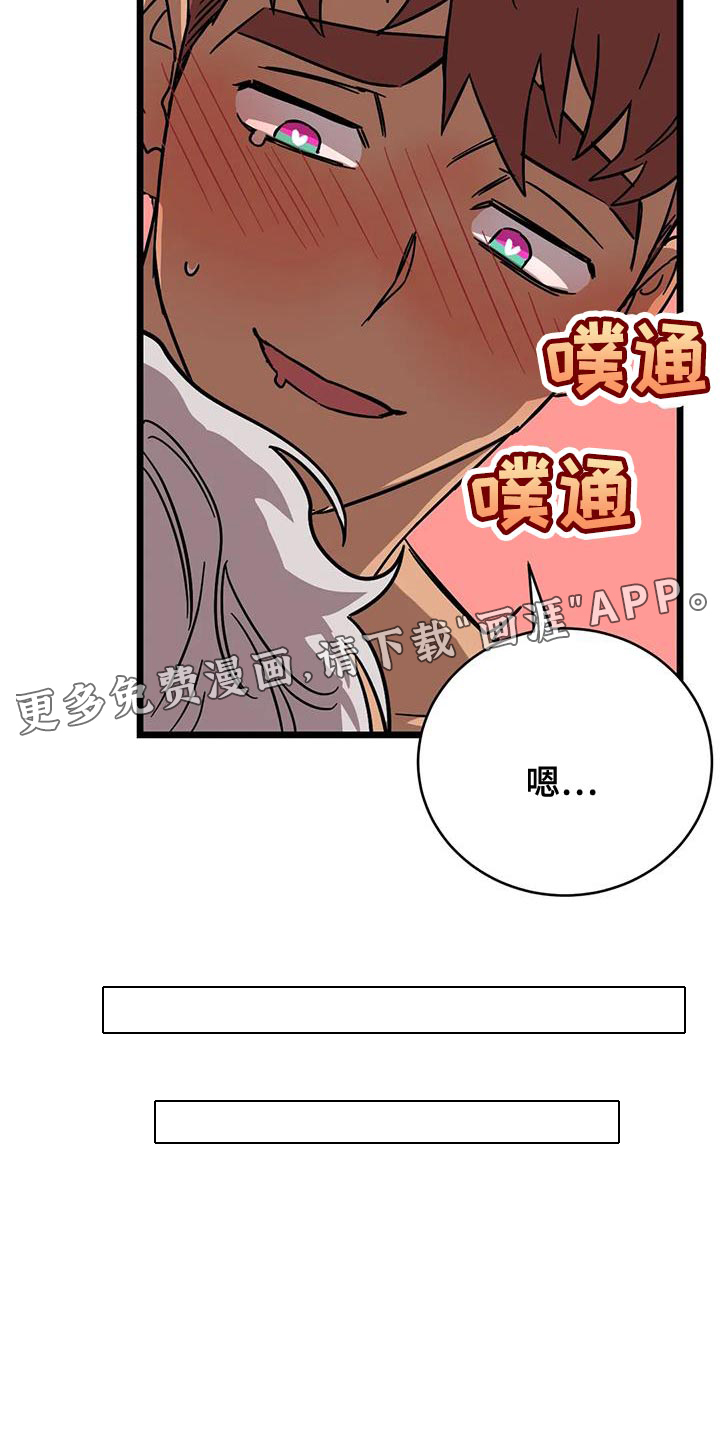 第53话18